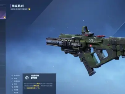 Crossfire Future Review Return to Roots