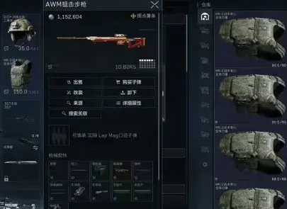 Butterfly Support Lineups Win By Control