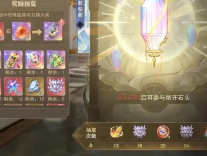 Soul Master Duel Artifact Event Breakdown