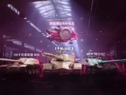 World of Tanks PvE Mode Makes Big Return